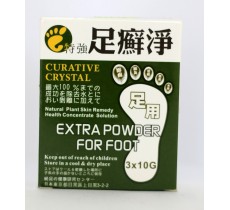 特強足癬淨